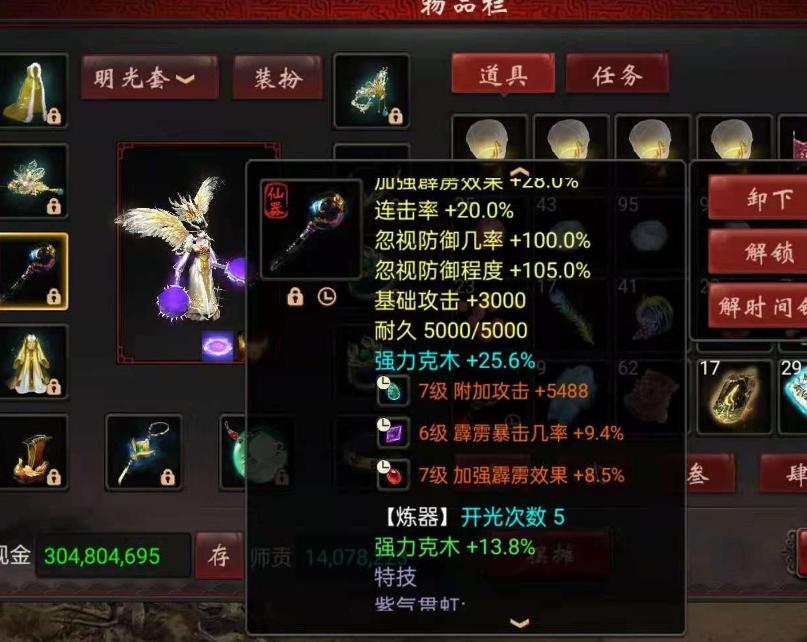 大话西游2女龙烧钱不,大话西游2女龙氪金吗