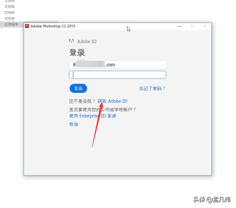 如何安装photoshopcc2015,pscc2015版本32位安装步骤