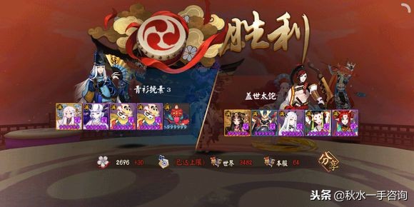 赤舌斗技有多厉害,阴阳师赤舌斗技视频