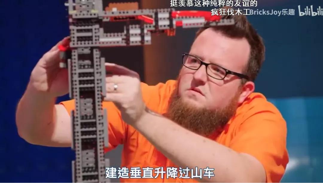 豆瓣9.1，看这部集结了头号玩家的节目如何教孩子将乐高玩出花样