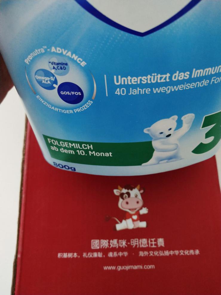 德国爱他美卖多少钱啊,德国爱他美在哪里购买是正品