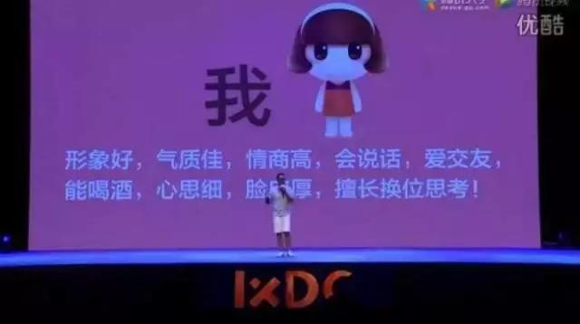 你的PPT要犯了这10大错误，同事给你白眼，老板还会罚你加班改