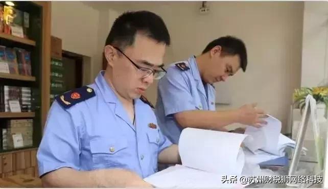 税局严查私人账户交易,税务局立案调查严重吗