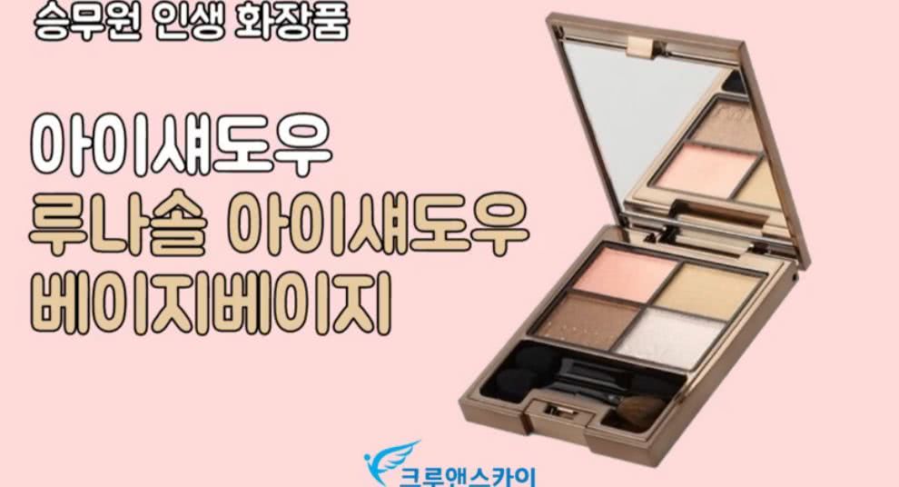 空姐妆容与日常妆容的区别,空姐是如何打造完美妆容的