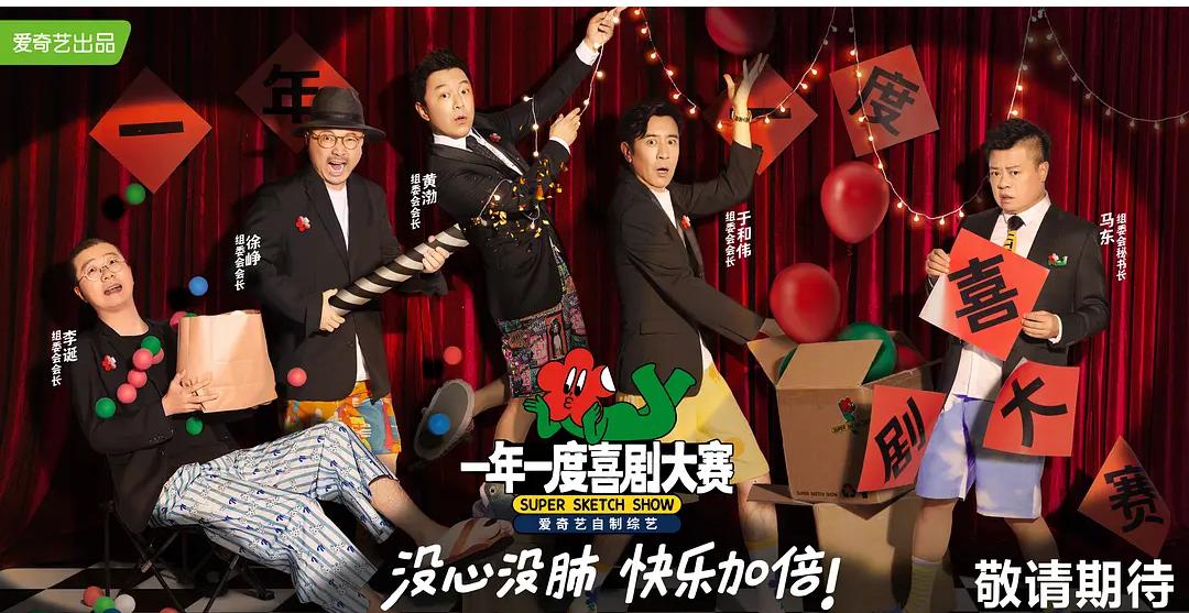 默剧演员王梓一年一度喜剧大赛,一年一度喜剧大赛王梓的默剧