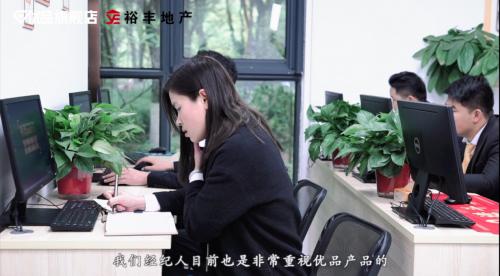 裕丰发展密码:联合58优品旗舰店,实现业务提效