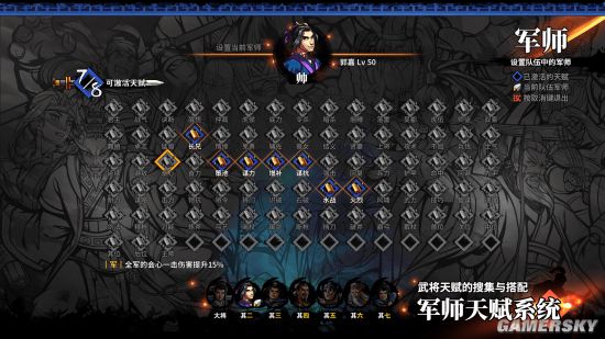 吞食孔明传4.2下载,吞食孔明传哪个平台的