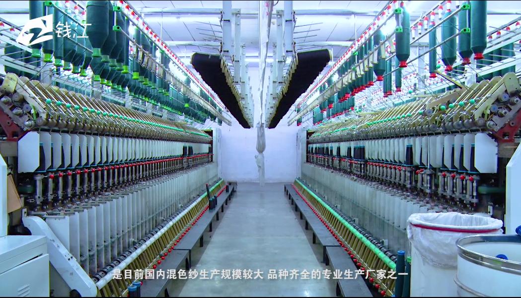 浙江电视台《壹周播报》栏目报道“常山纺织”的智能化发展之路