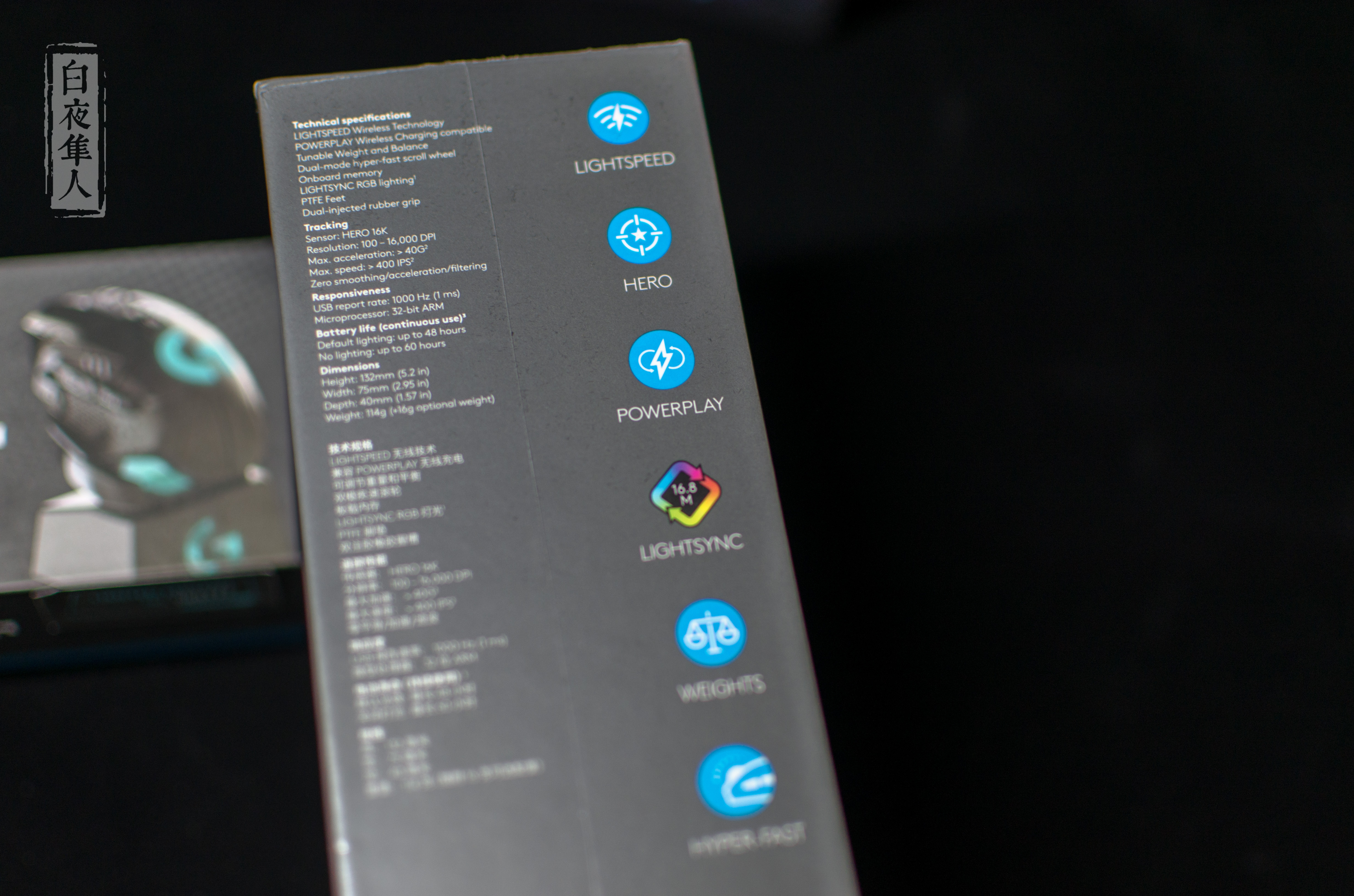 罗技g502lightspeedg502创世者双模式,罗技g502无线版怎样