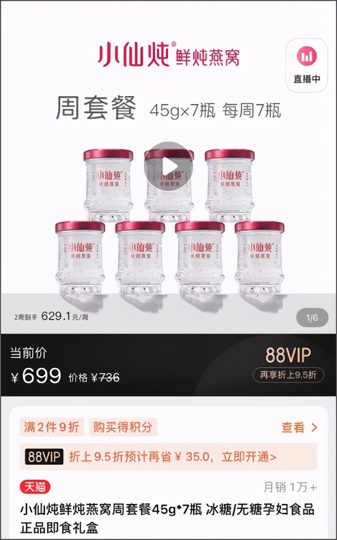 燕窝骗局揭秘完整视频,燕窝其实是一场骗局