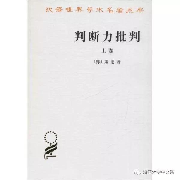 详细阐释康德审美判断的四个契机,浅析康德美学中的审美活动三要素