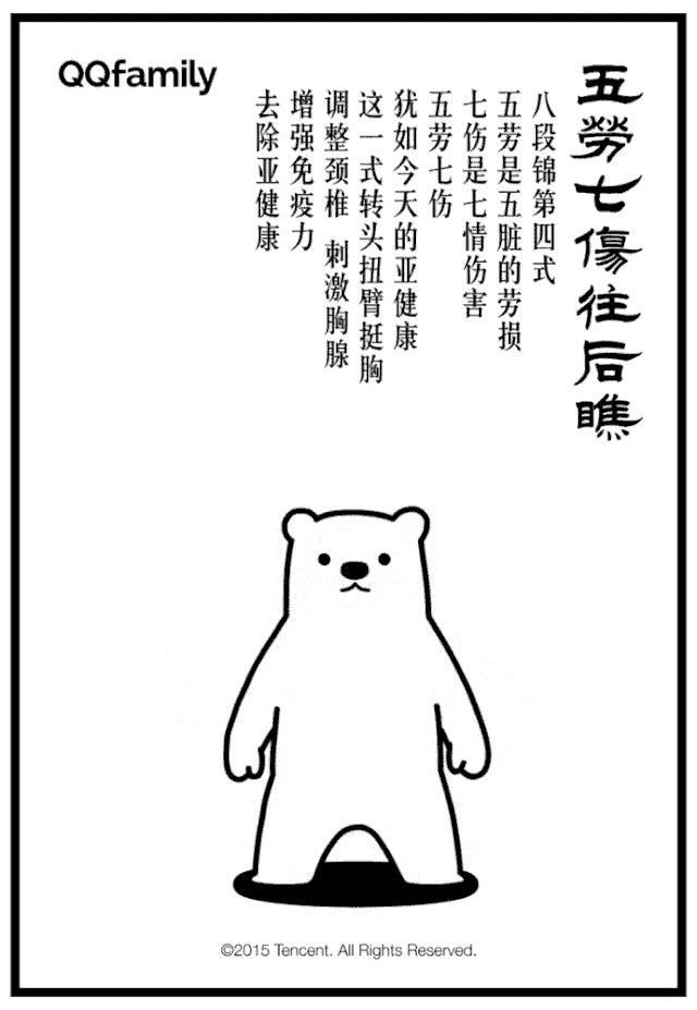 八段锦简单易学养生保健功效显著,八段锦的好处与功效真实分享