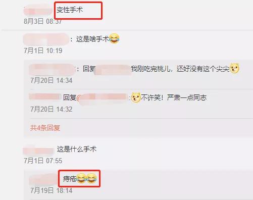 香蕉割包皮，洋葱剖腹产？这是我见过最秀的医生