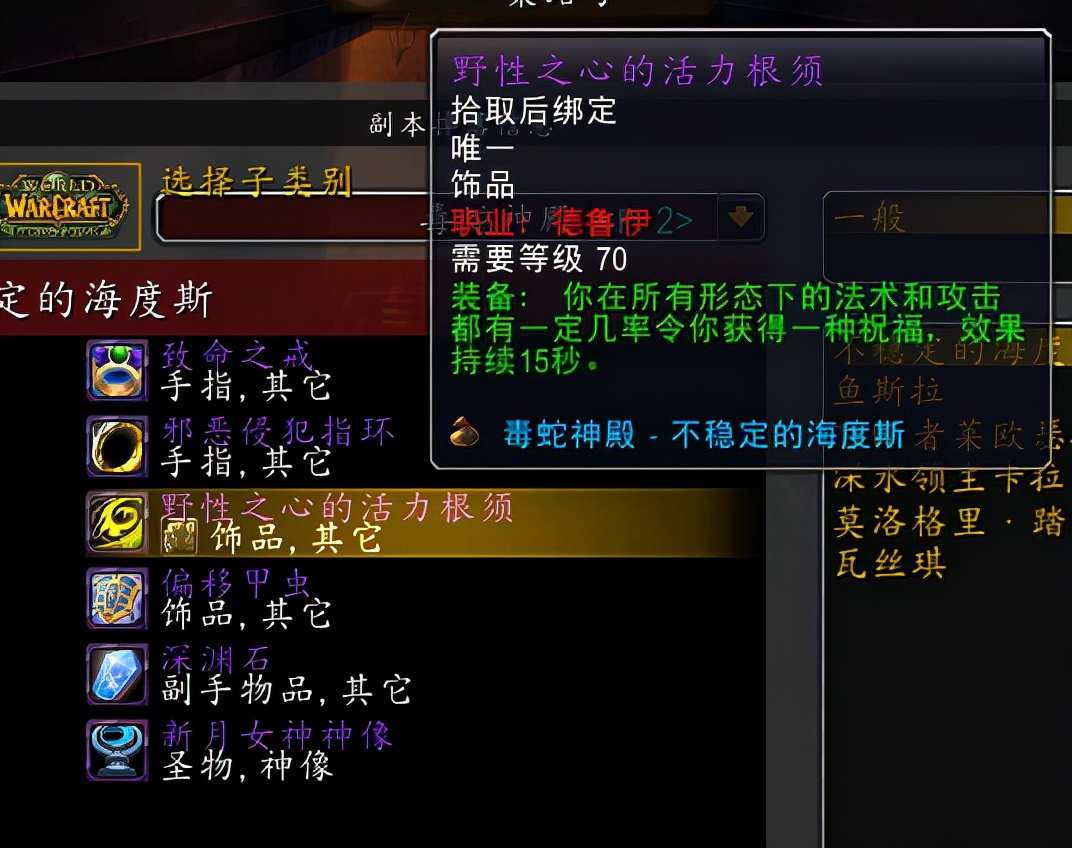 魔兽怀旧服p2玩什么职业,魔兽怀旧服p2多少级