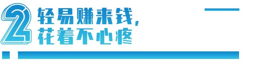 富贵病怎么治疗能根治,富贵病能不能消除