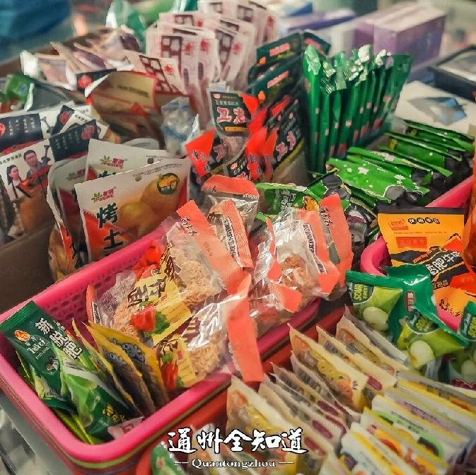 金沙小学旁边小卖部,金沙小卖部