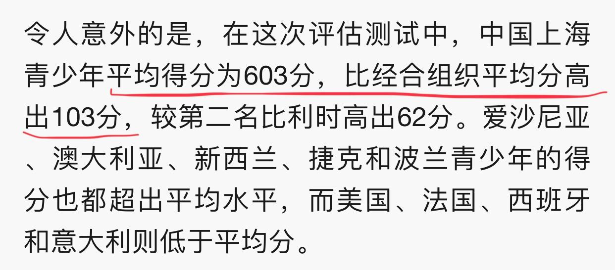 00后上海孩子一月6000零花钱,上海小囡怎么样