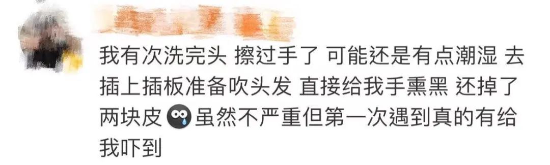 充电器爆炸安全隐患有哪些,充电器爆炸到底有多可怕