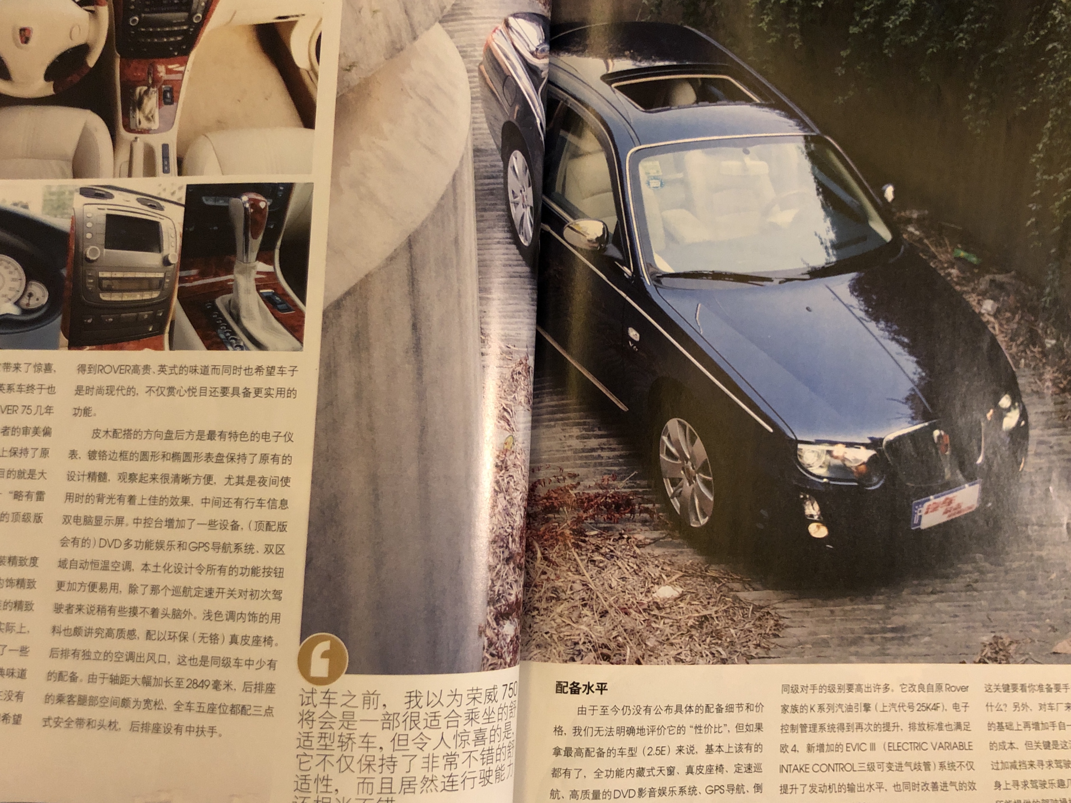 萨博汽车2009,萨博汽车2005款