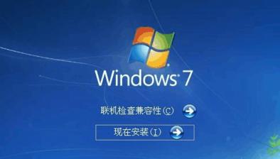 华硕主板u盘装win7系统详细步骤,老毛桃u盘装win7系统教程完整版