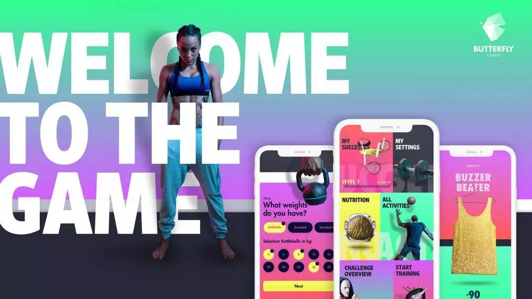 2020德国if设计大奖获奖作品,2020德国if设计金奖公布