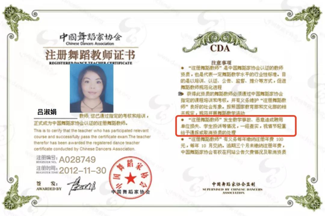 小孩学舞蹈瘫痪的案例,5岁女孩练舞蹈导致瘫痪