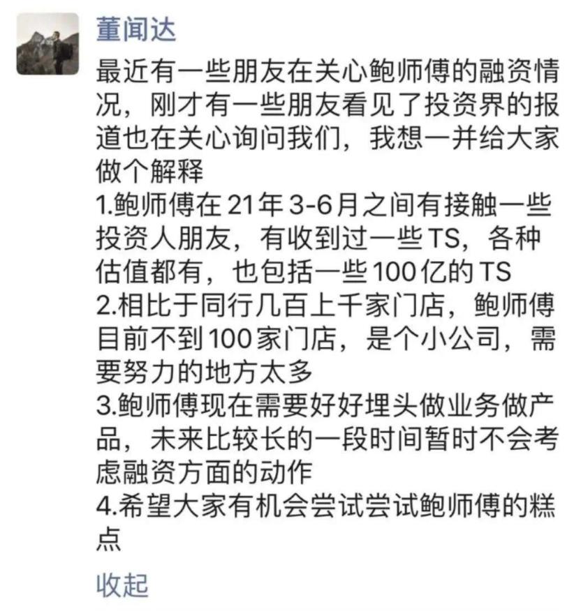 新中式点心好看,新中式点心