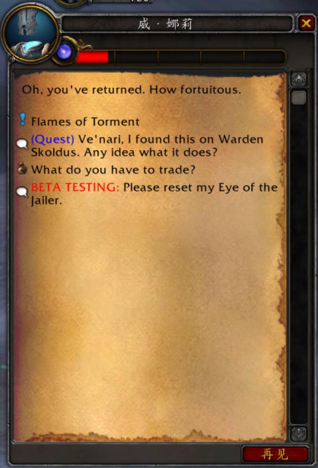 魔兽世界暗影国度珠宝加工升级,魔兽世界罪魂之塔