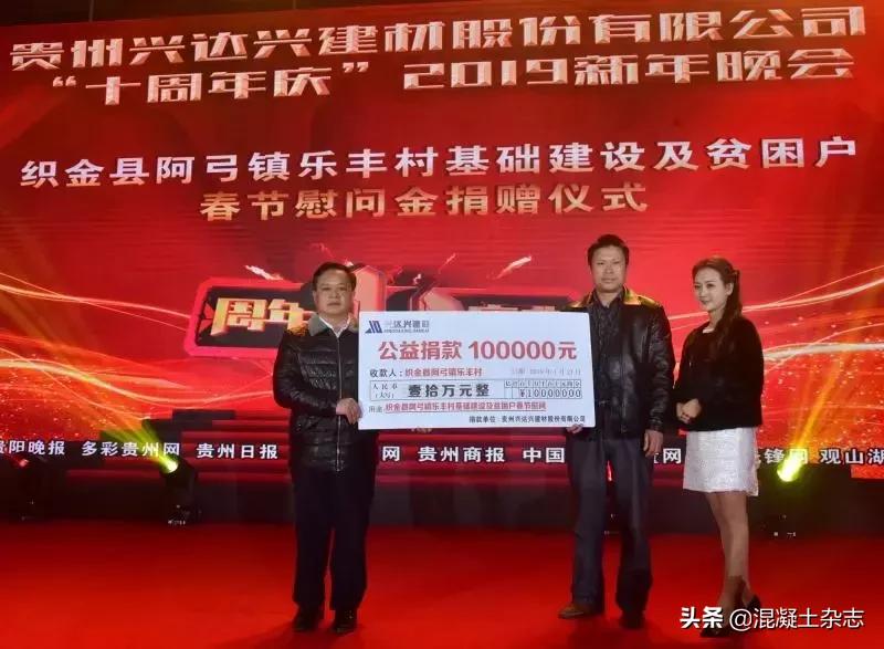 贵州建材产业,贵州建材行业