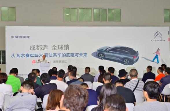 锦官城外凡尔赛，召唤神龙铁如雪-C5X浪起来