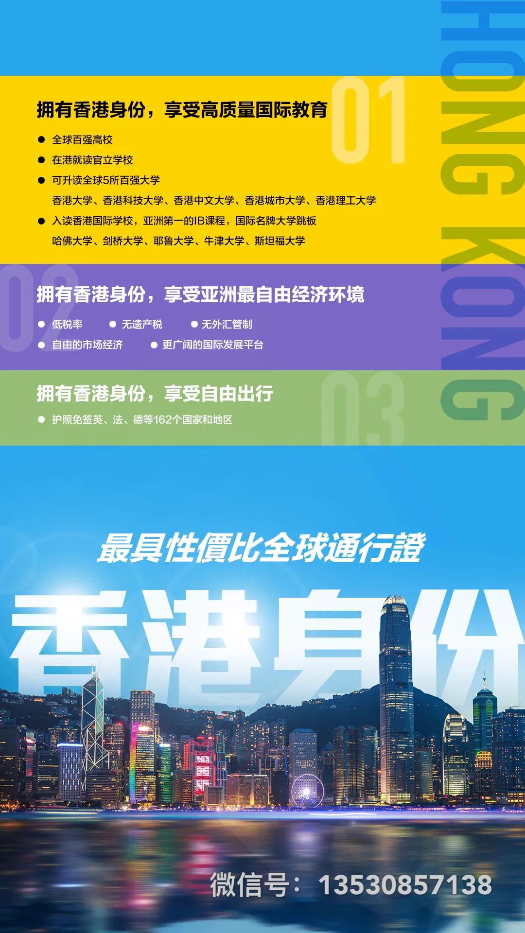 在香港生活需注意的细节,在香港要注意的事