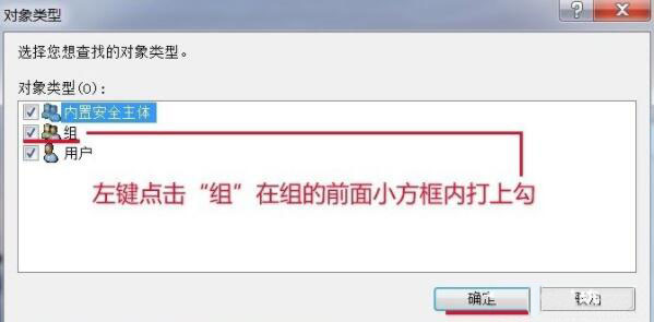 win7更改锁屏时间设置,win7电脑时间不能自动同步