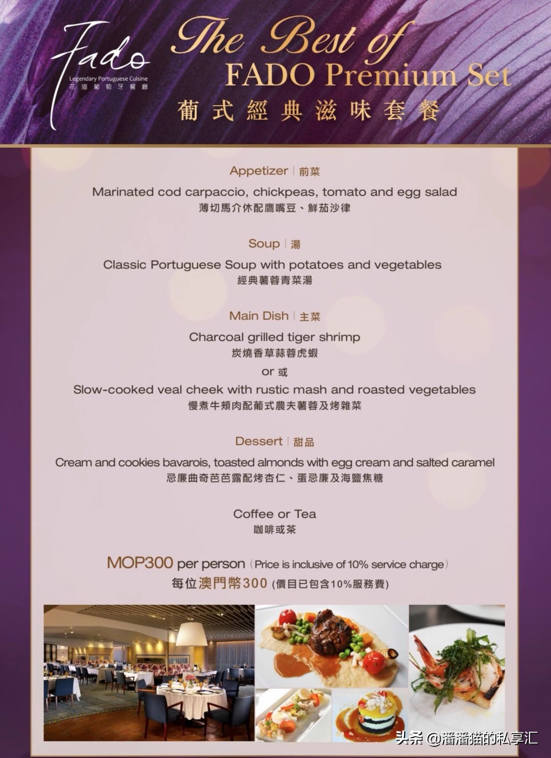 赴澳门旅游最新规定,澳门旅游攻略出关禁带物品