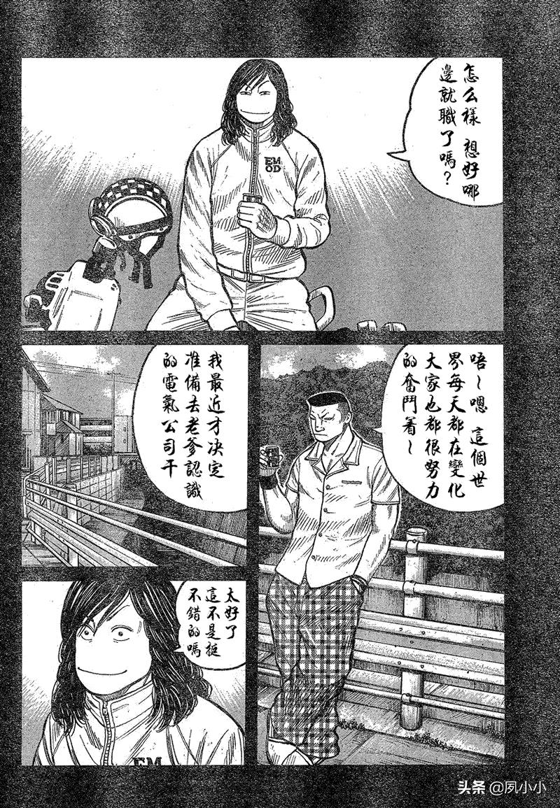 热血高校3最后一战完整版,热血高校3去哪里看