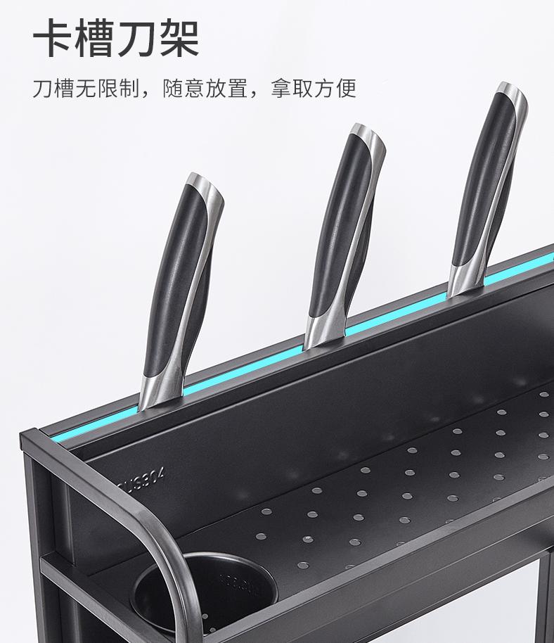 免打孔刀架筷子笼一体厨房置物架,免打孔厨房置物架什么牌子最好