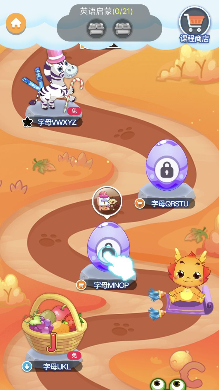 早教app推荐省钱,早教app有哪些