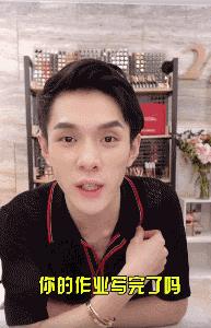 李佳琦直播的会计分录