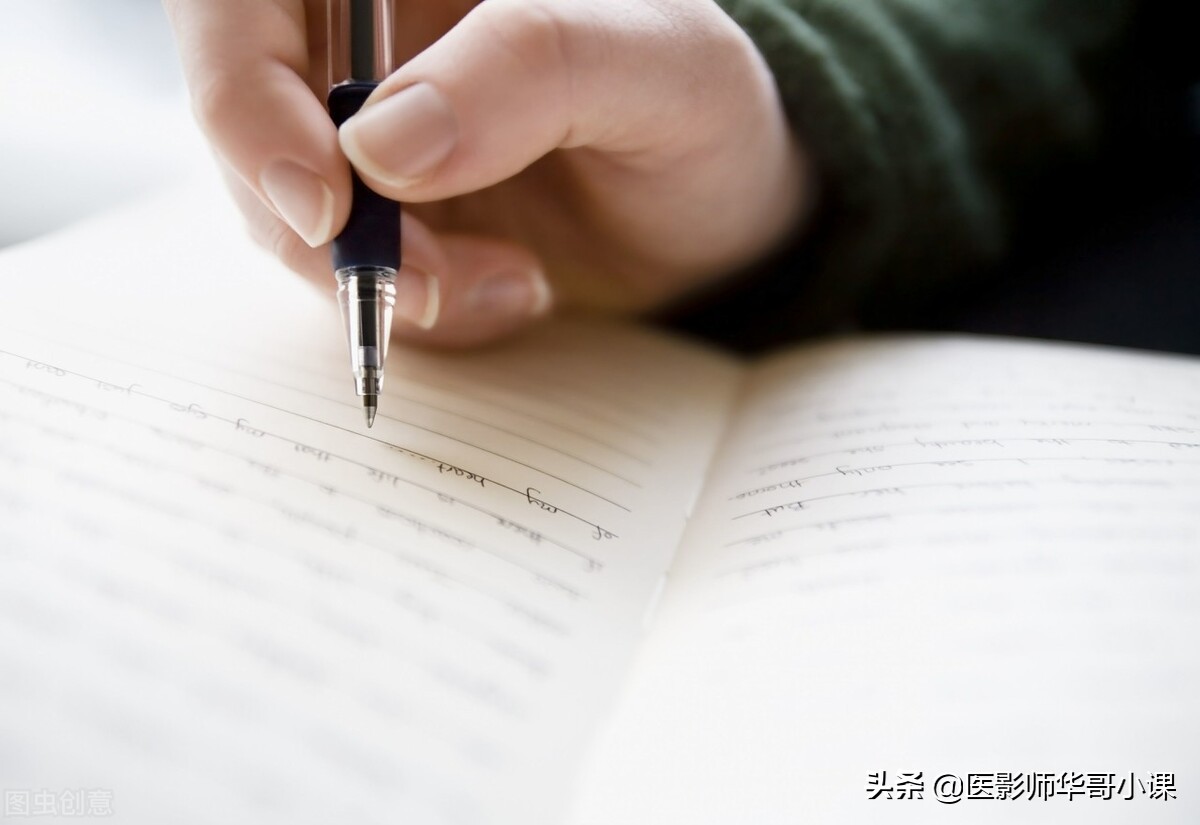 放射医学中级职称考试视频,放射技术中级专业知识