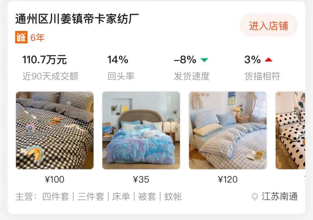 别被商家给忽悠了,别再被商品营销忽悠