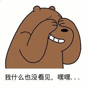 爸爸，你这种看起来很“man”的行为我不喜欢