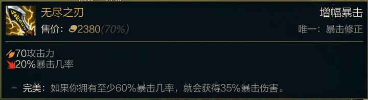 射手戏命师,烬射手思路