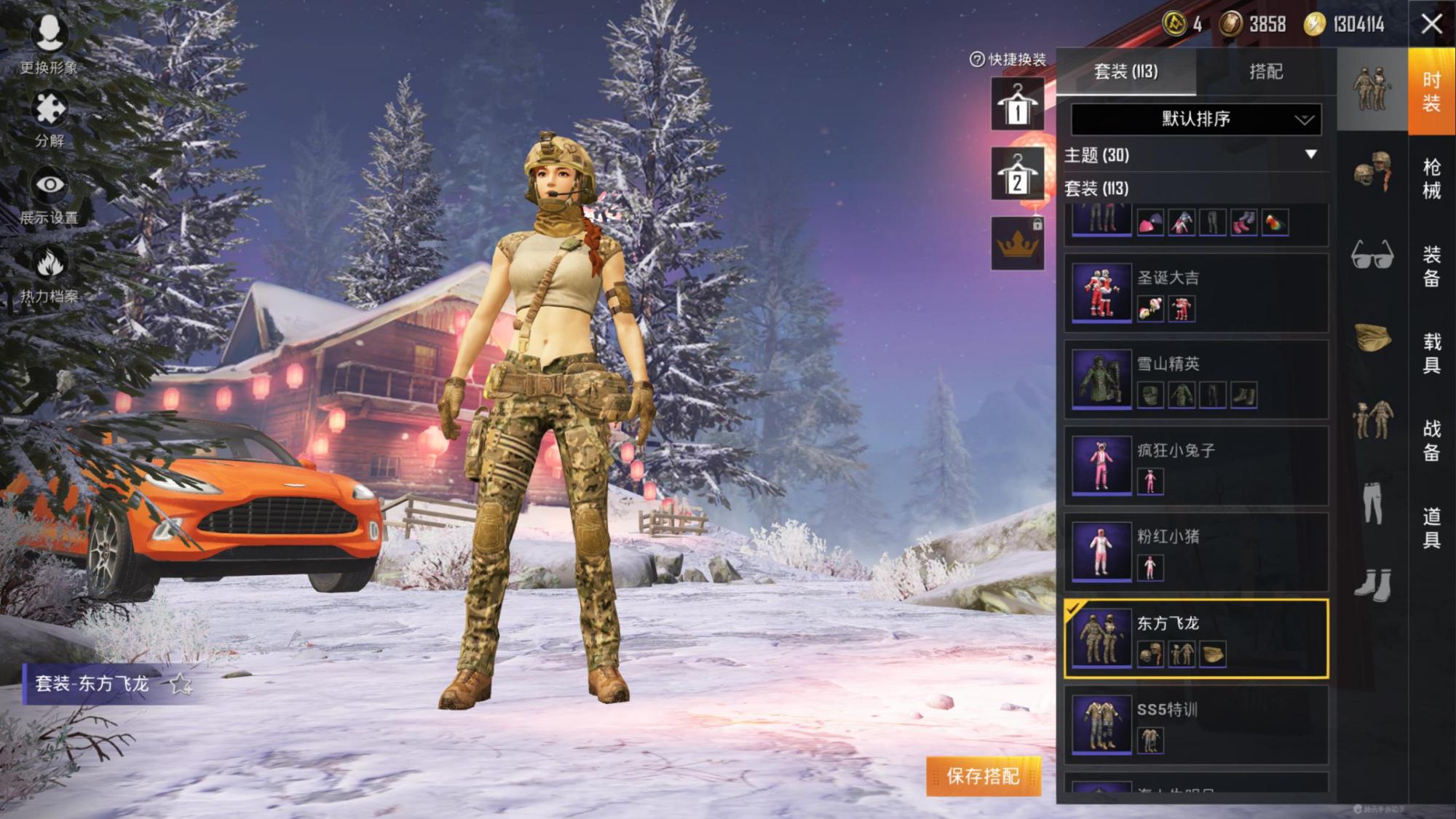 光子吃鸡什么时候才出新版本,吃鸡光子改了时间什么时候才能玩