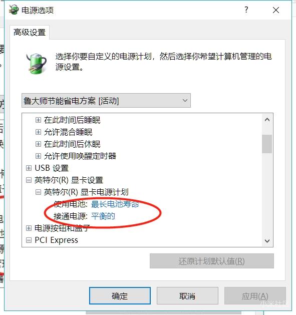 小米13.3笔记本air超频,小米笔记本air13.3散热问题怎么办
