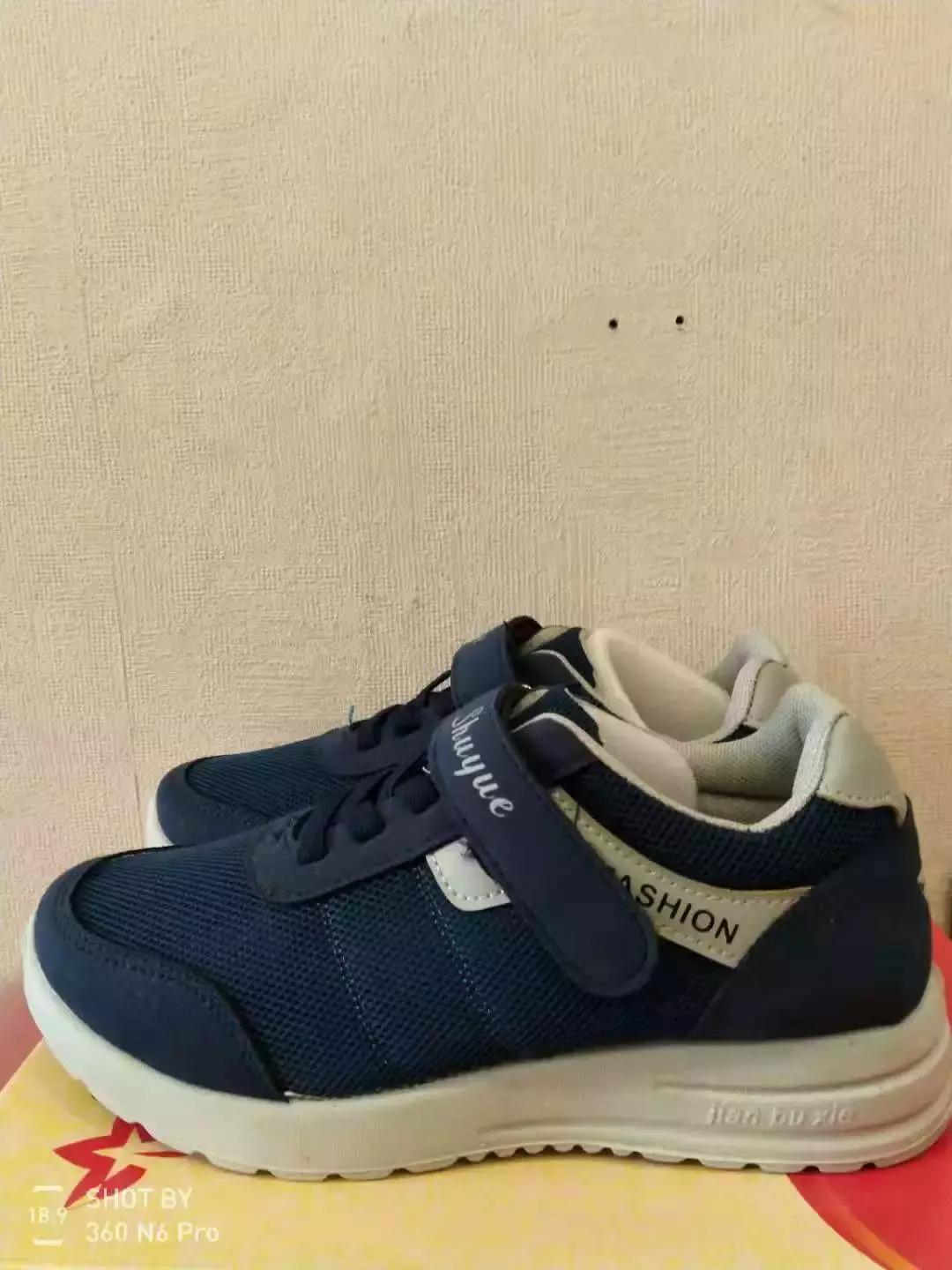 舒悦女士老人鞋官方旗舰店直播,双星八超老人鞋特卖