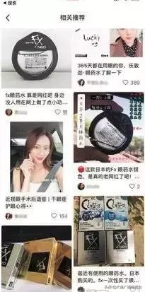 你还敢用mac吗,日本网红眼药水能使用吗