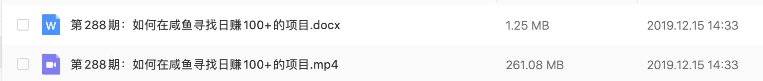 新版闲鱼最新玩法,0基础玩闲鱼注意什么