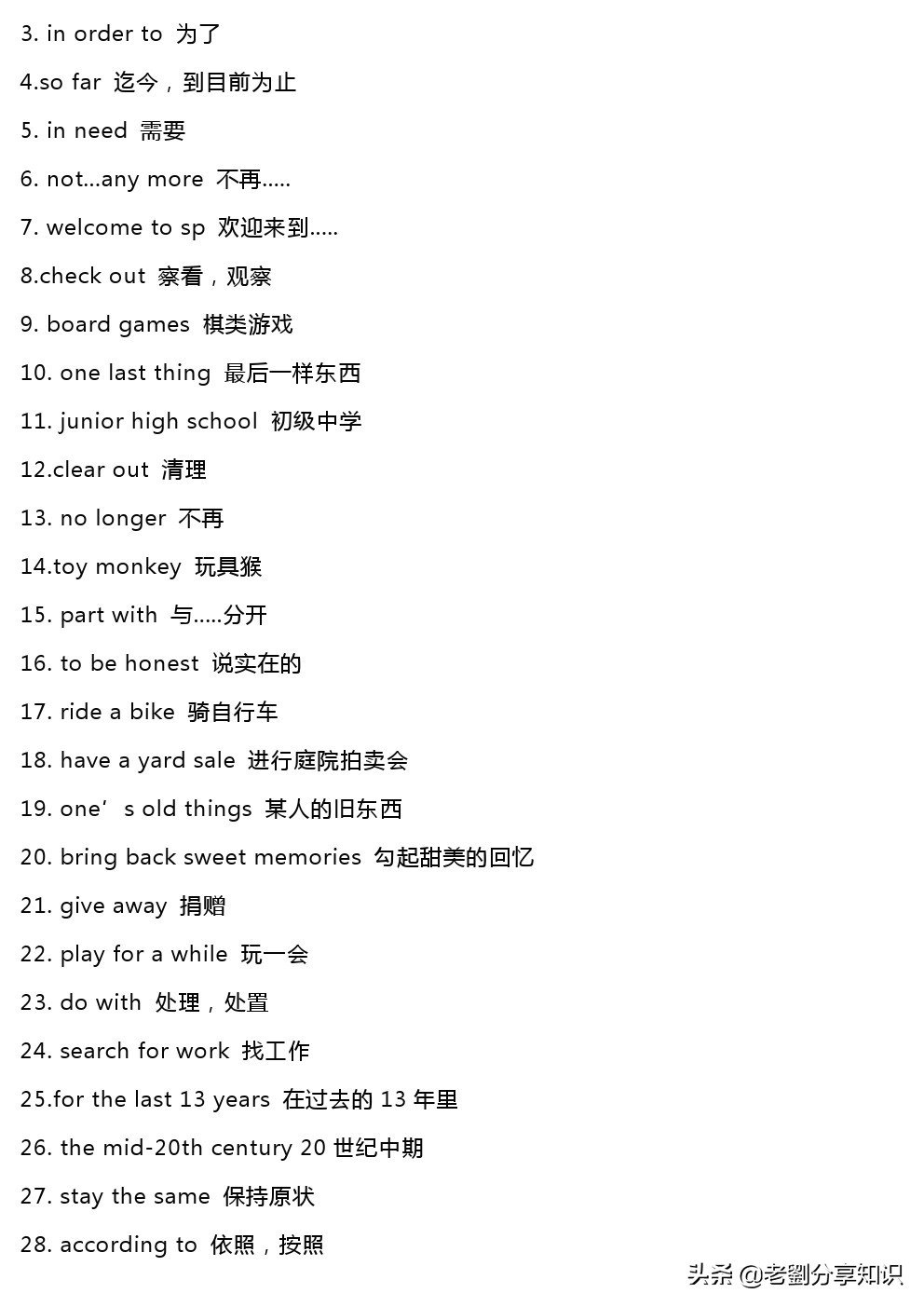 鍏勾绾т笅鍐岃嫳璇璾nit6sectionb,鍏勾绾т笅鍐寀nit7topic1sectiona