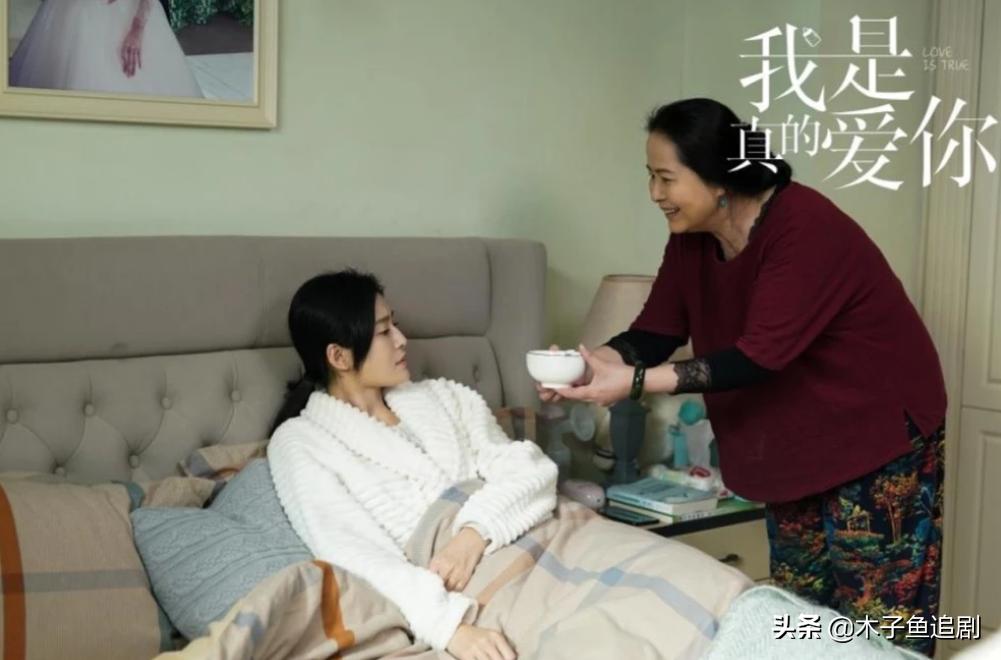 《我是真的爱你》作死的陈娇蕊，这样的女人嫁给谁都不会幸福