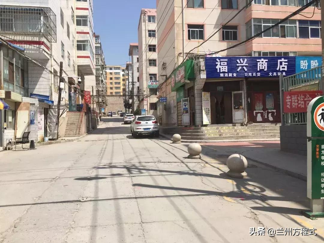 兰州租房现状,兰州租房真实感受