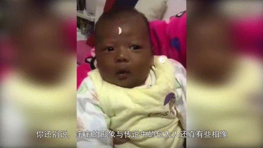 “最黑国产宝宝”已上线，被老爸当做包青天，宝妈：我太太太难了